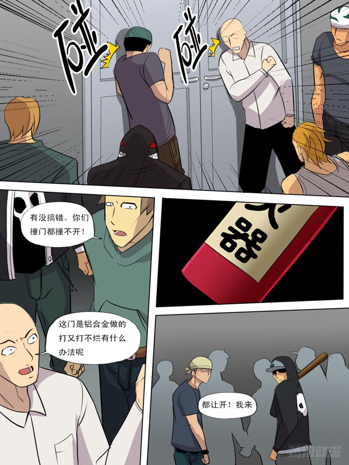 第 1 页