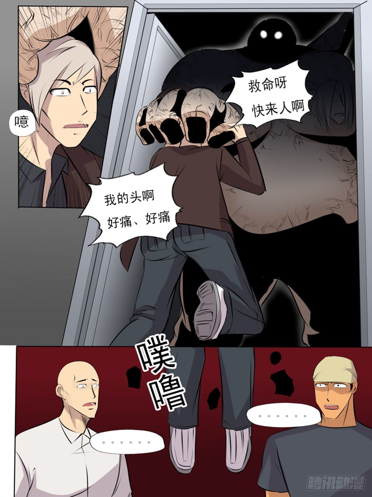 第 5 页