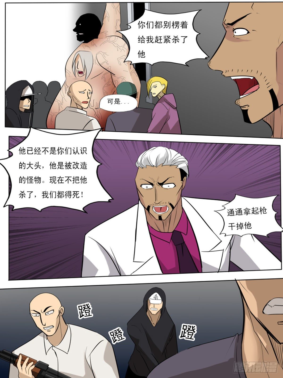 第 8 页