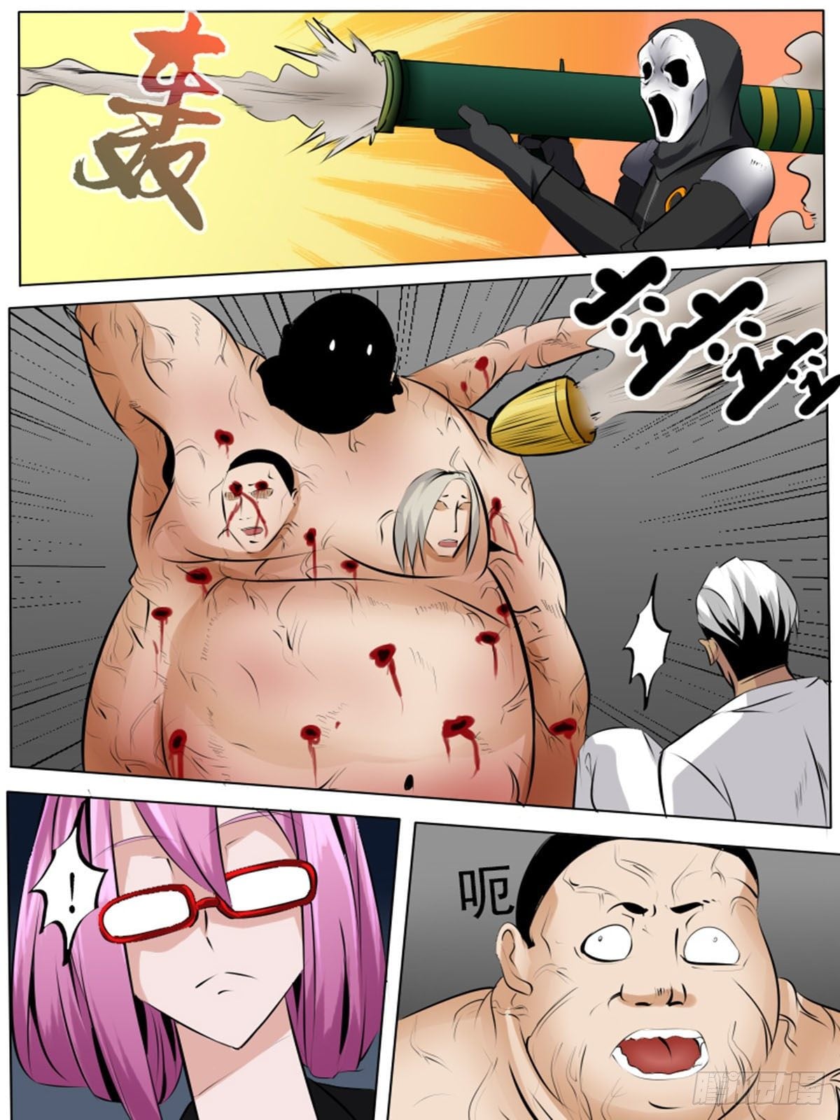 第 10 页