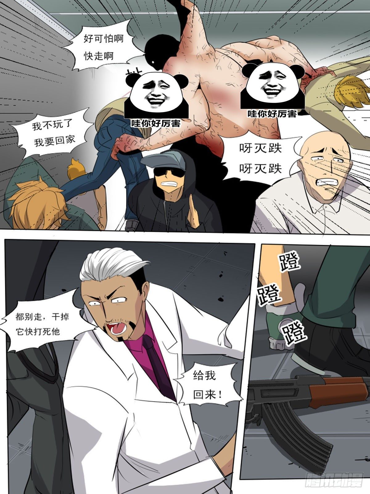 第 4 页