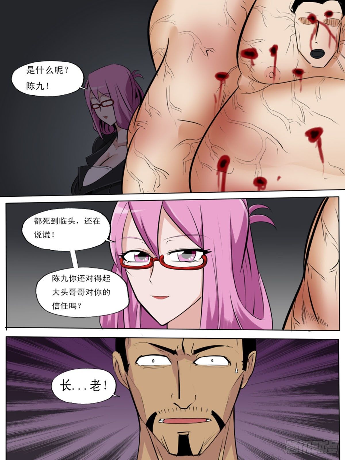 第 7 页