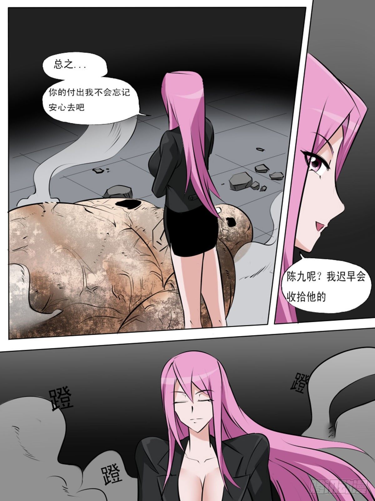 第 10 页