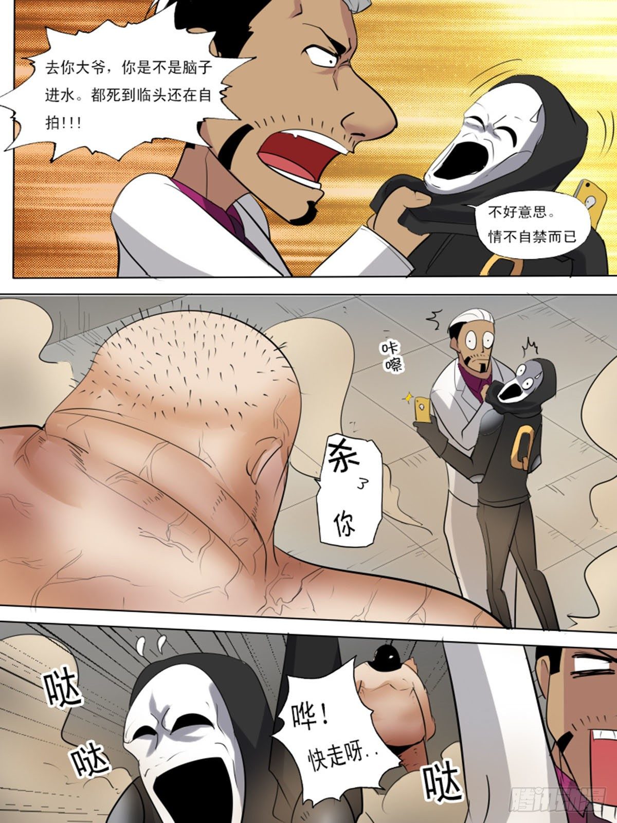 第 4 页