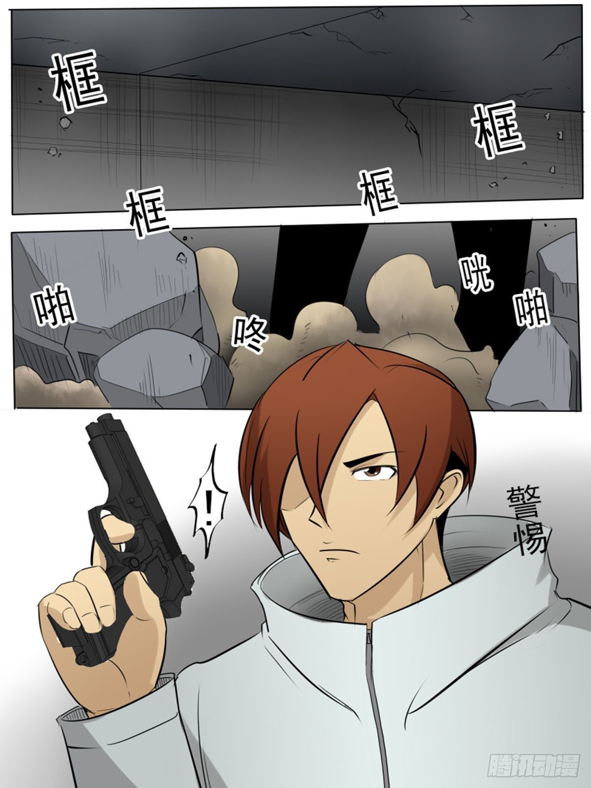 第 6 页