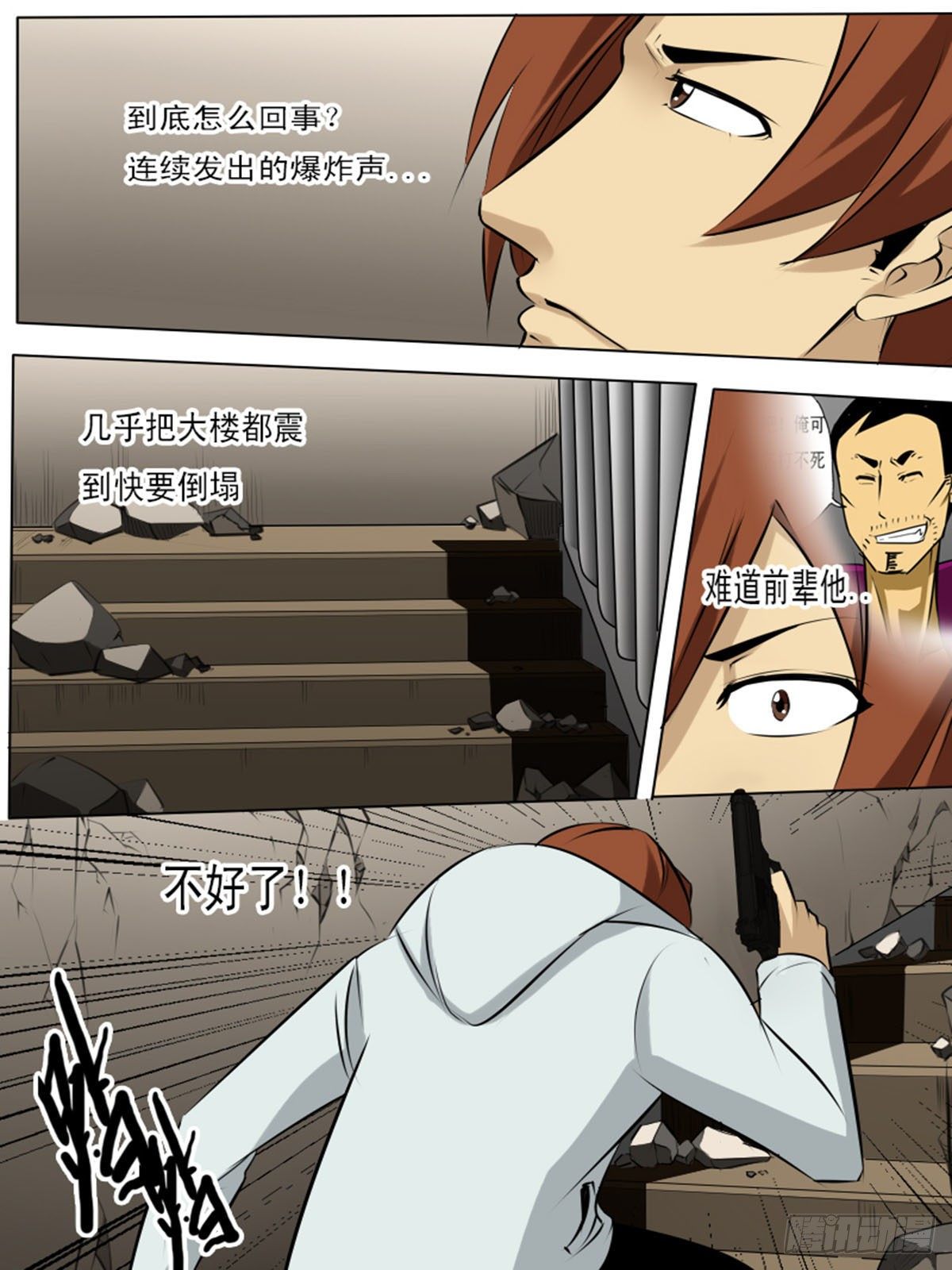 第 7 页