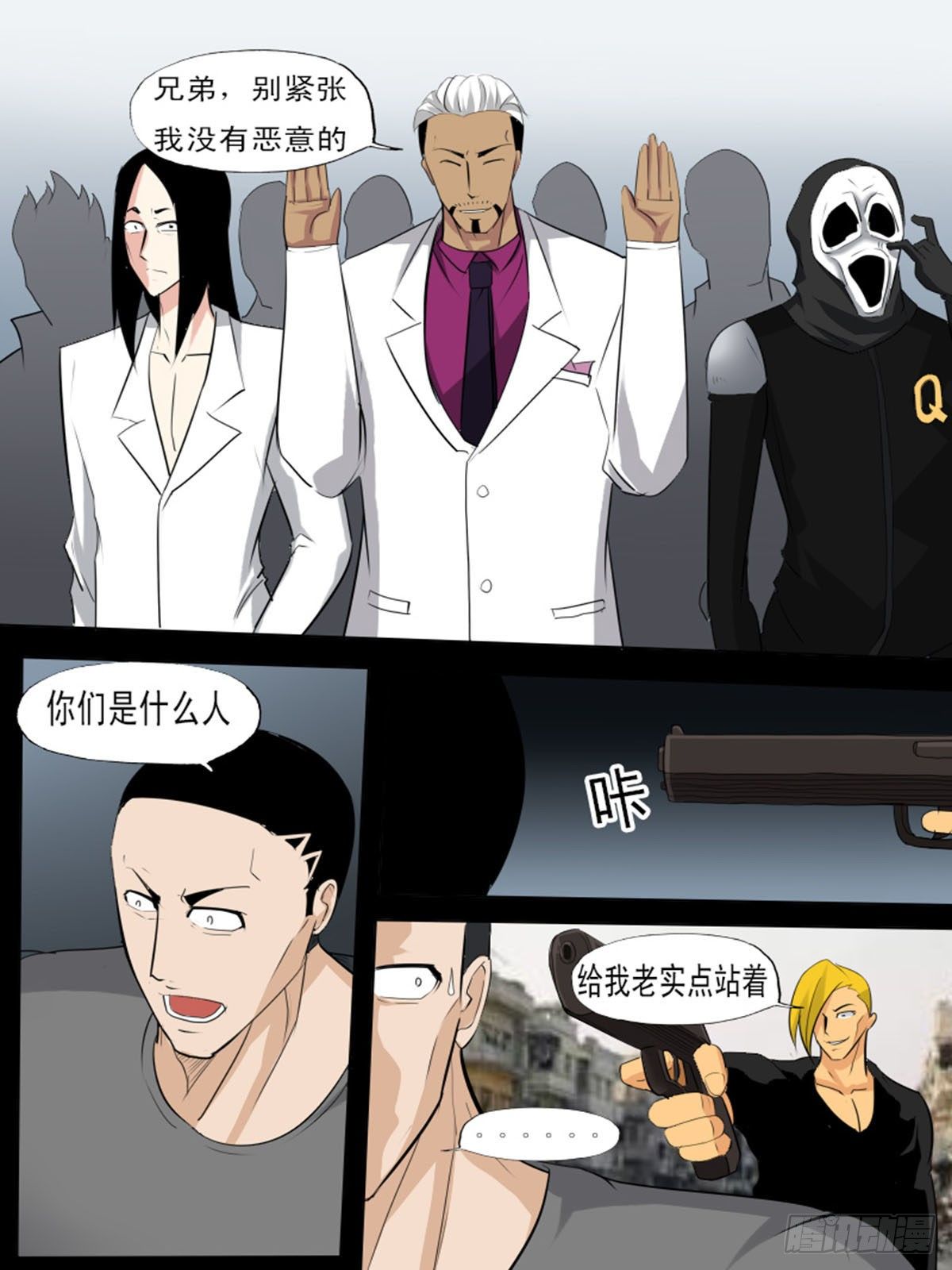 第 10 页