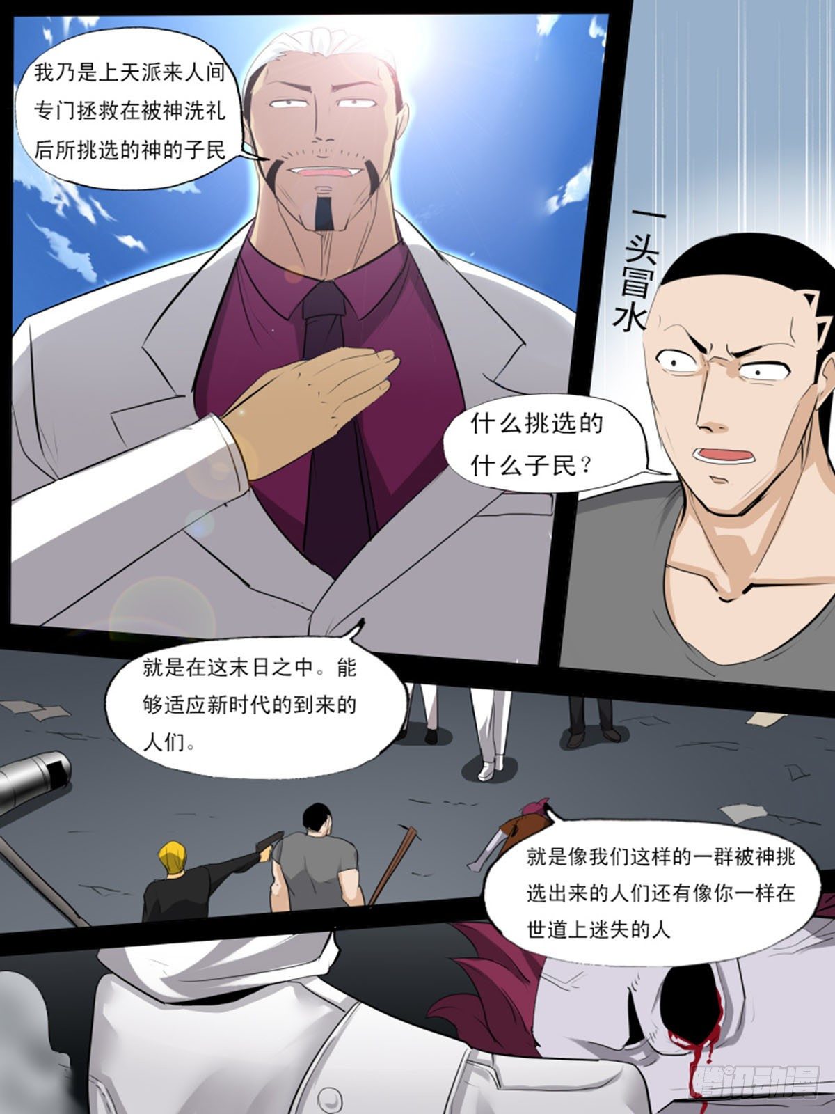 第 11 页