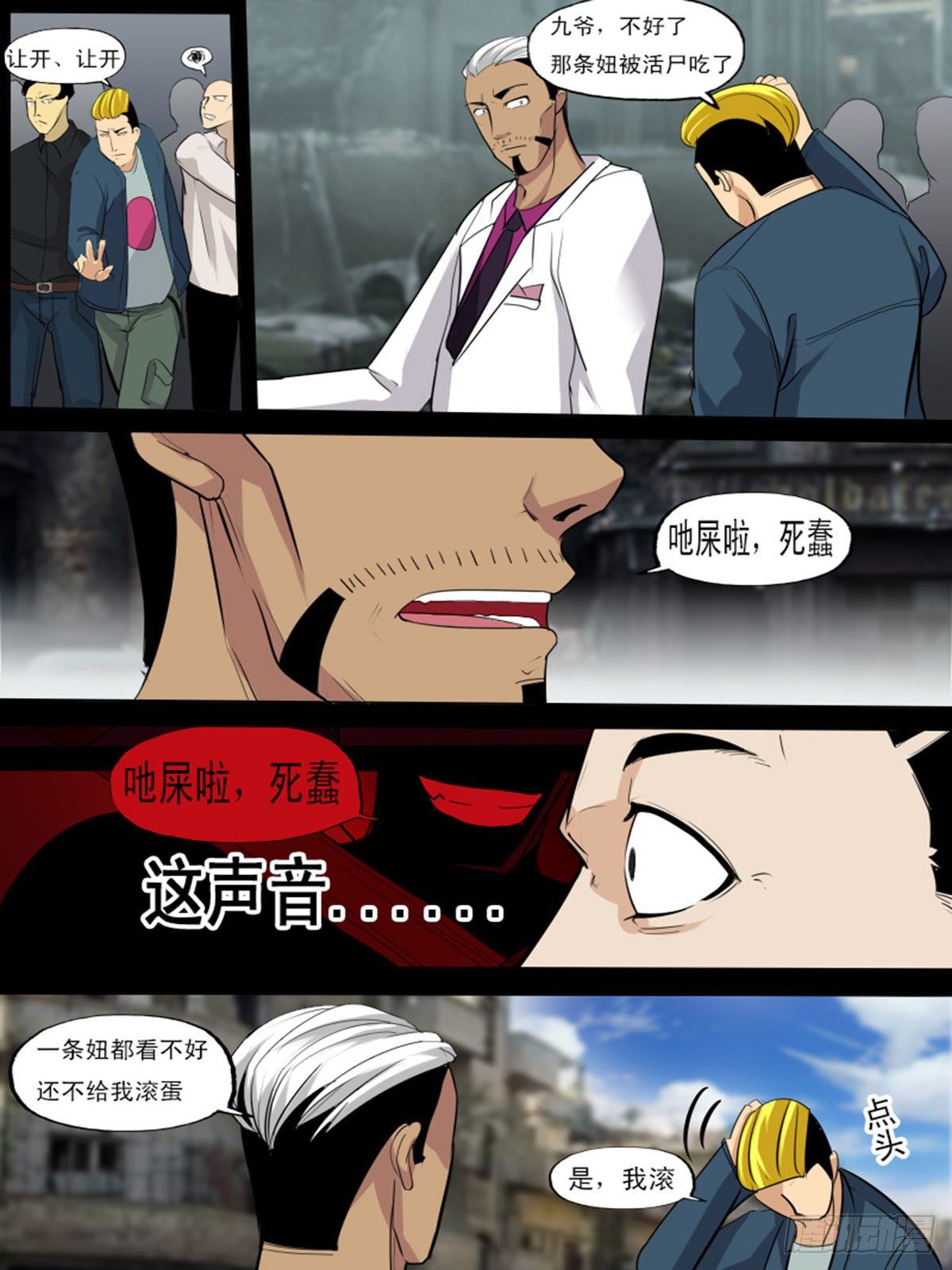 第 13 页