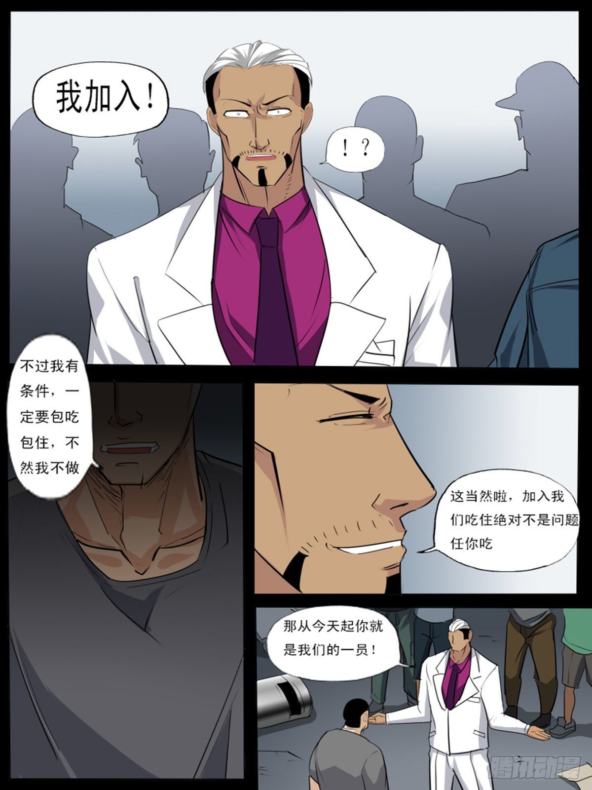 第 14 页