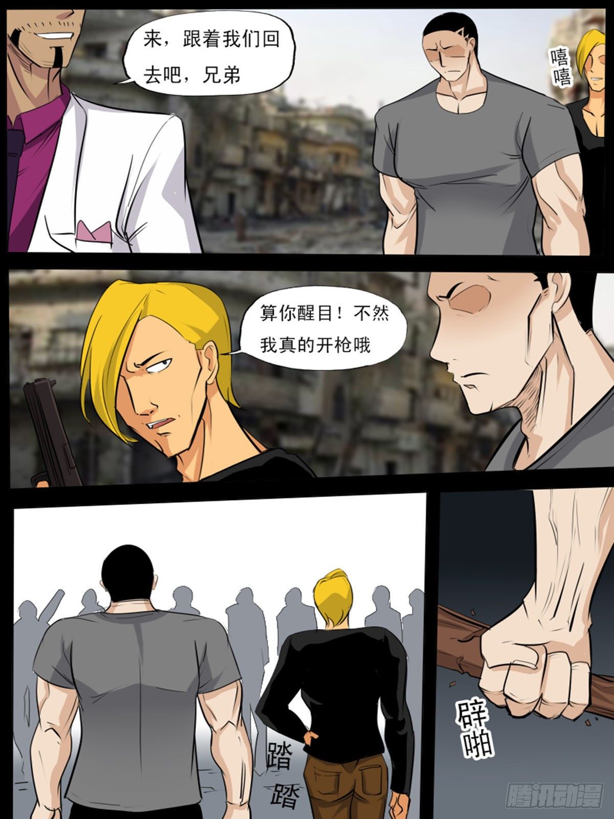 第 15 页