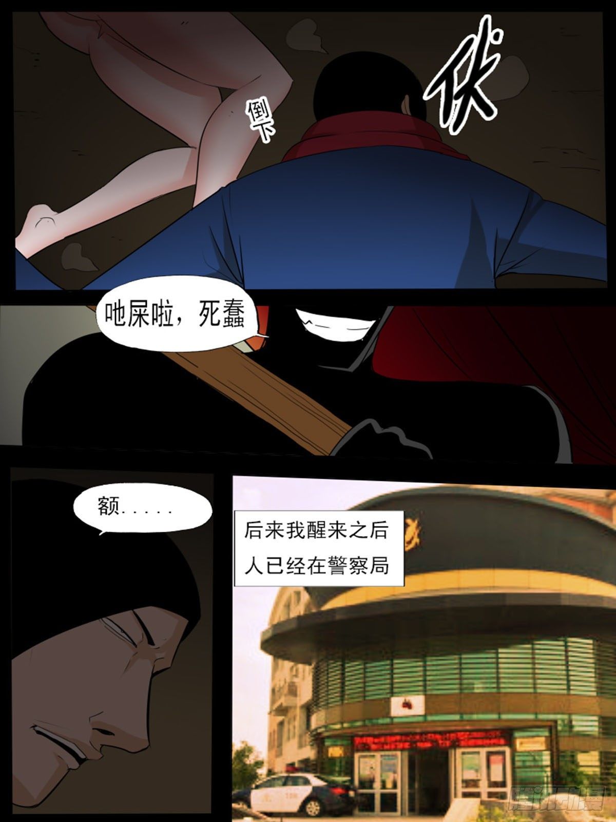 第 5 页
