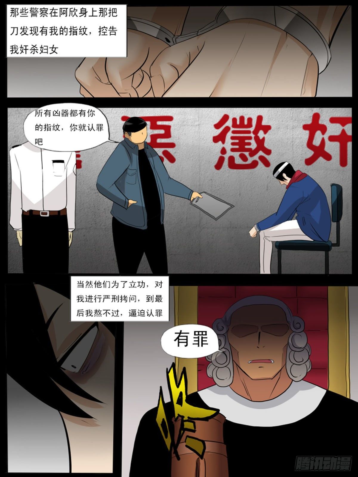 第 6 页