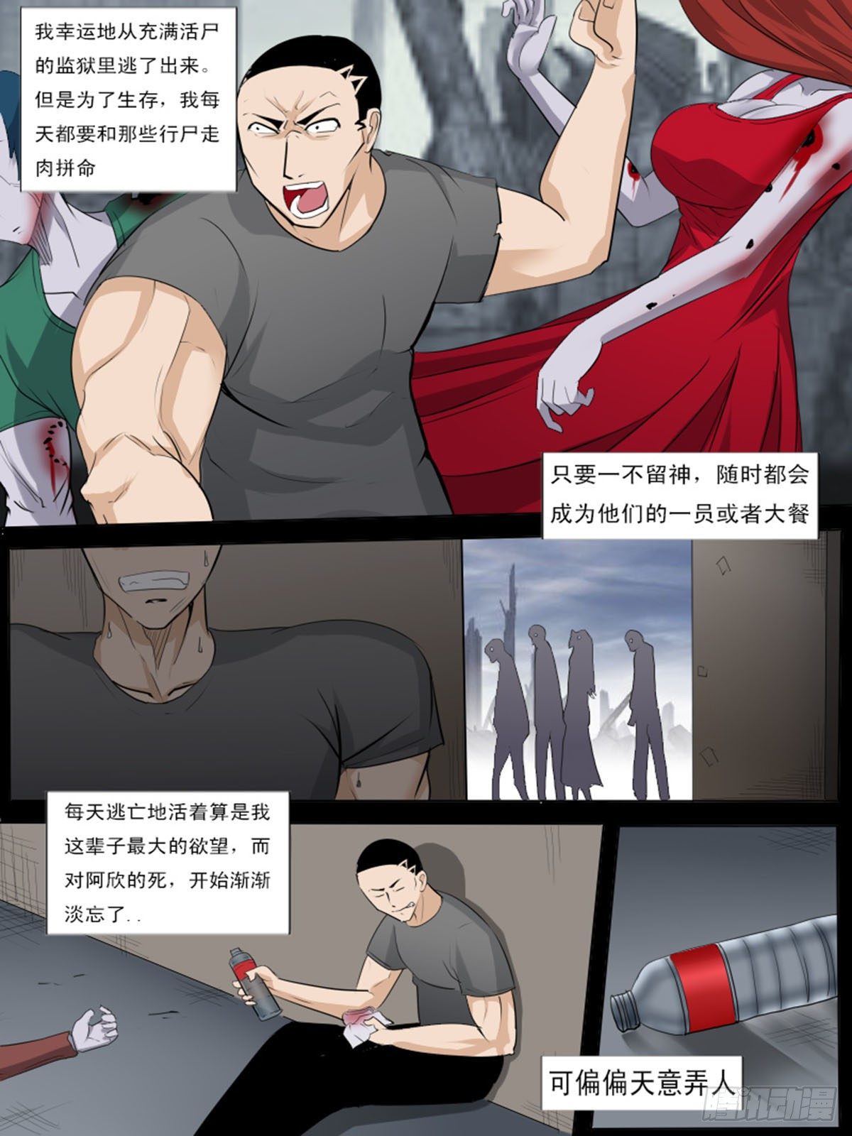 第 8 页