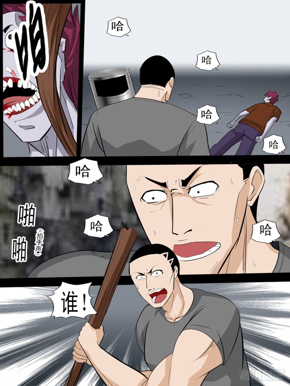第 9 页