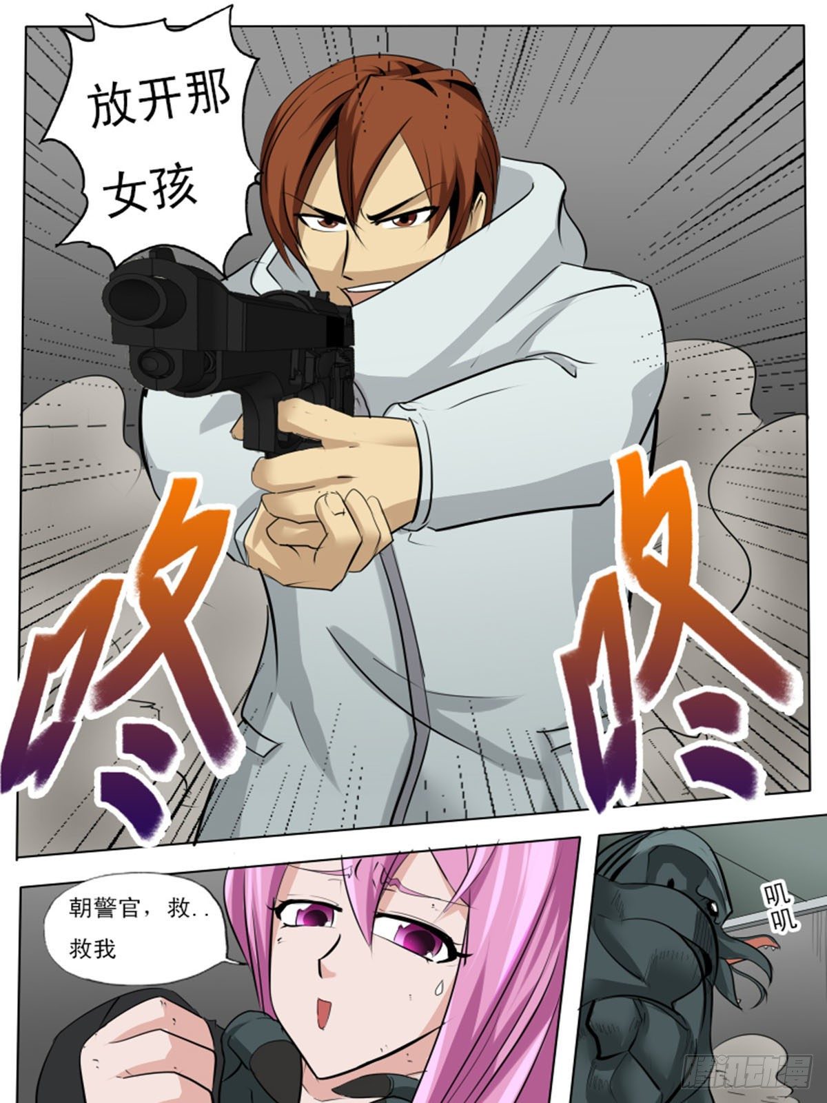 第 2 页