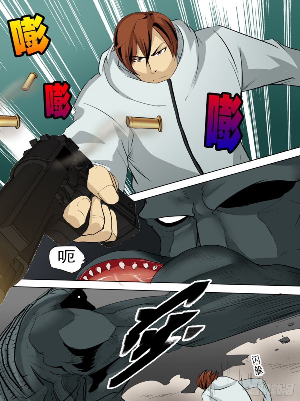 第 6 页