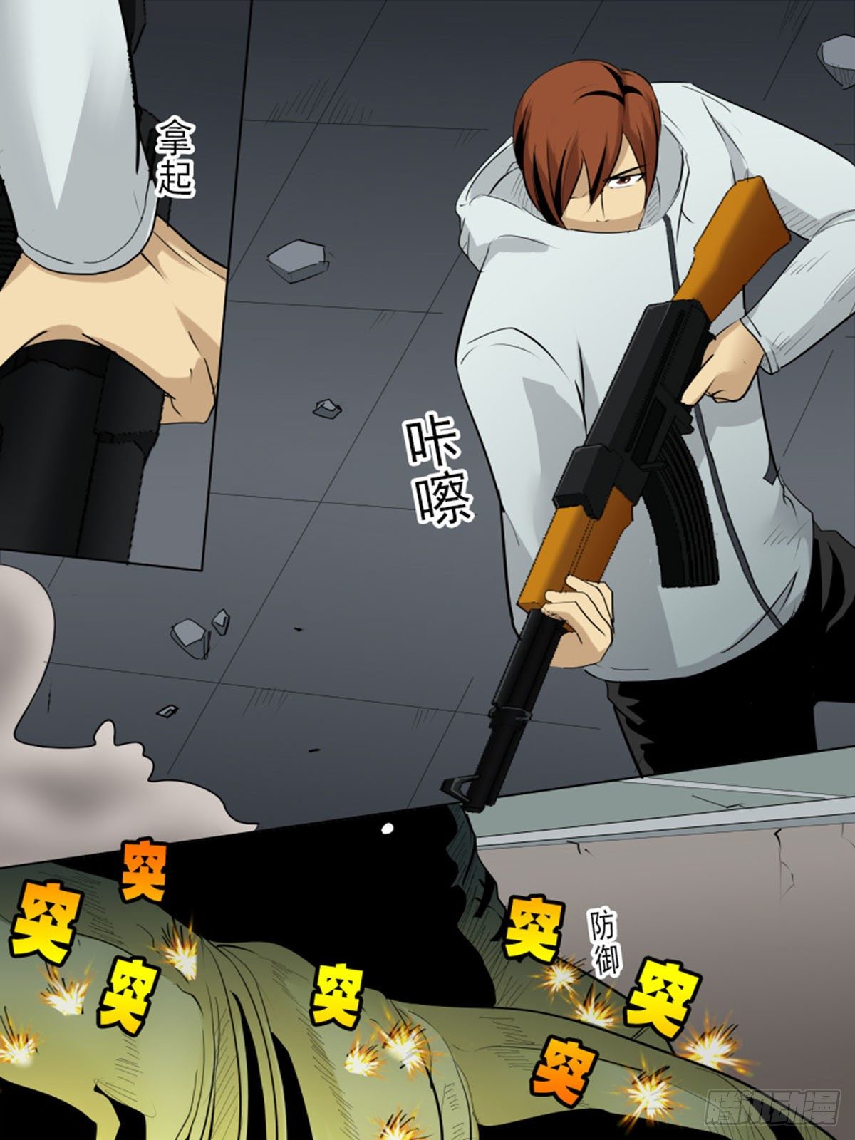 第 7 页