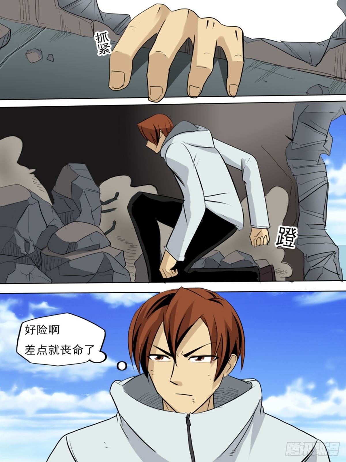 第 10 页
