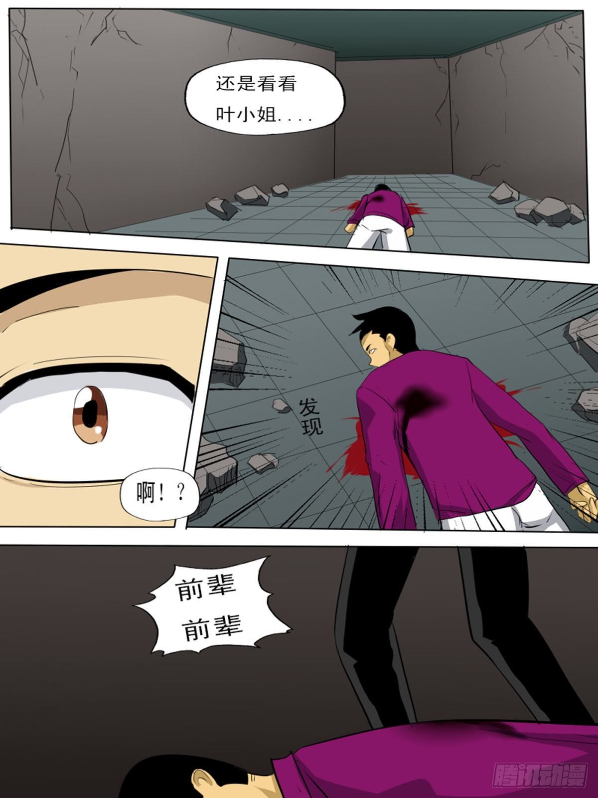 第 11 页