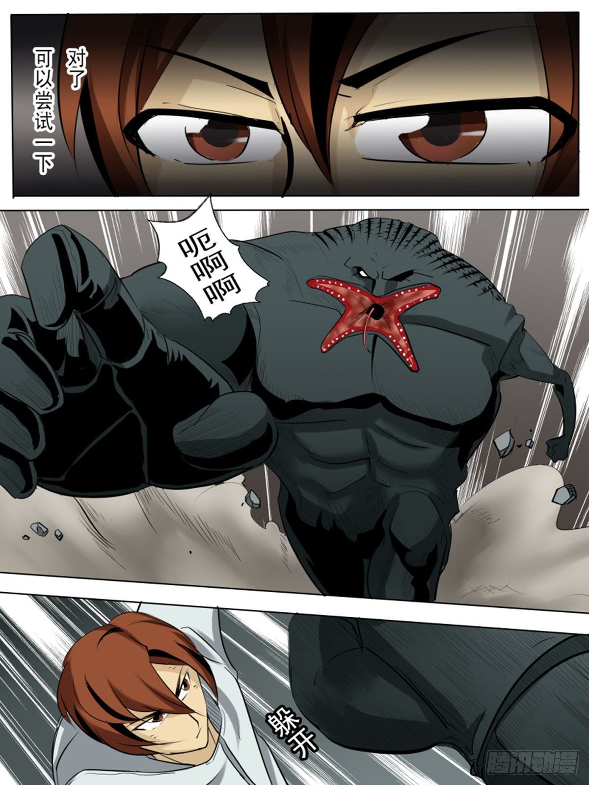 第 4 页