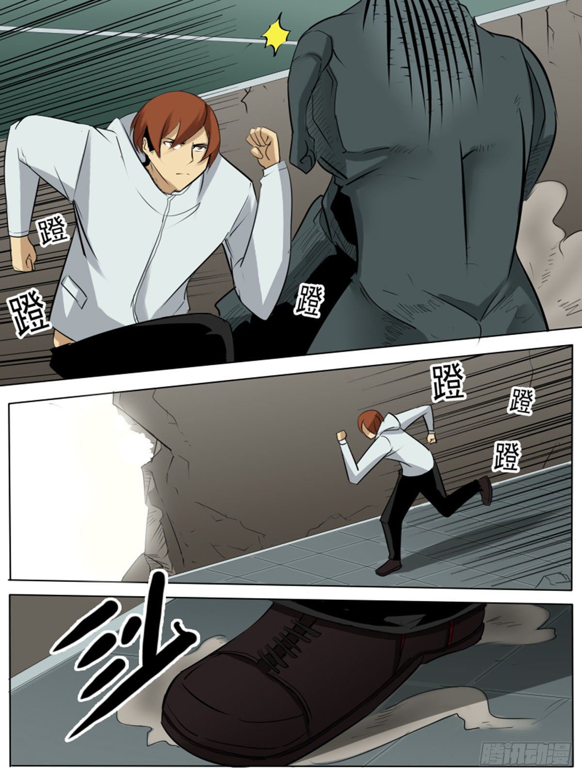 第 5 页