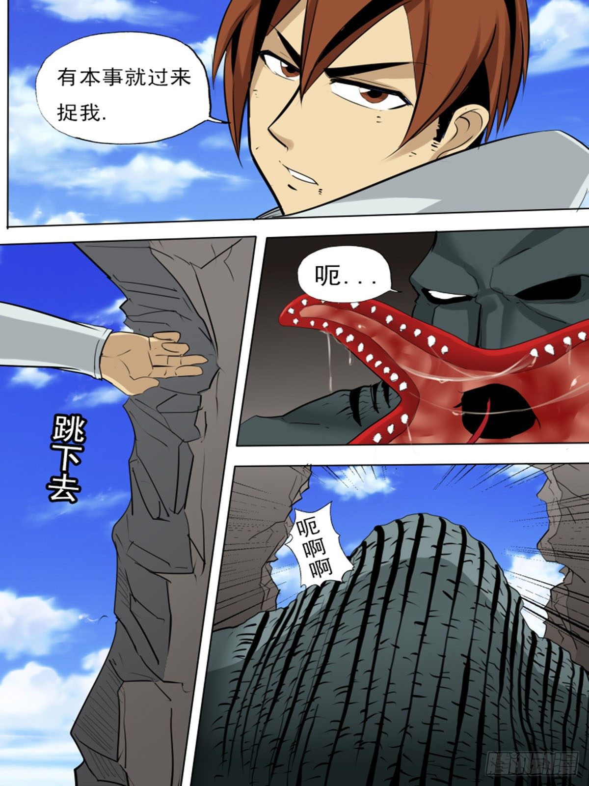 第 7 页