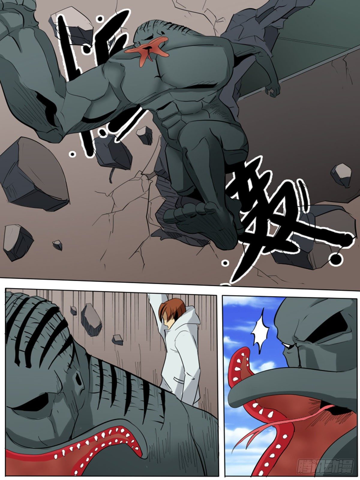 第 8 页