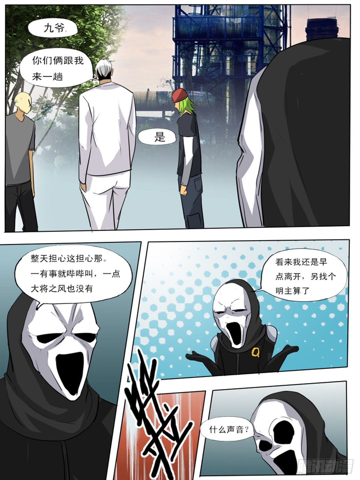 第 4 页