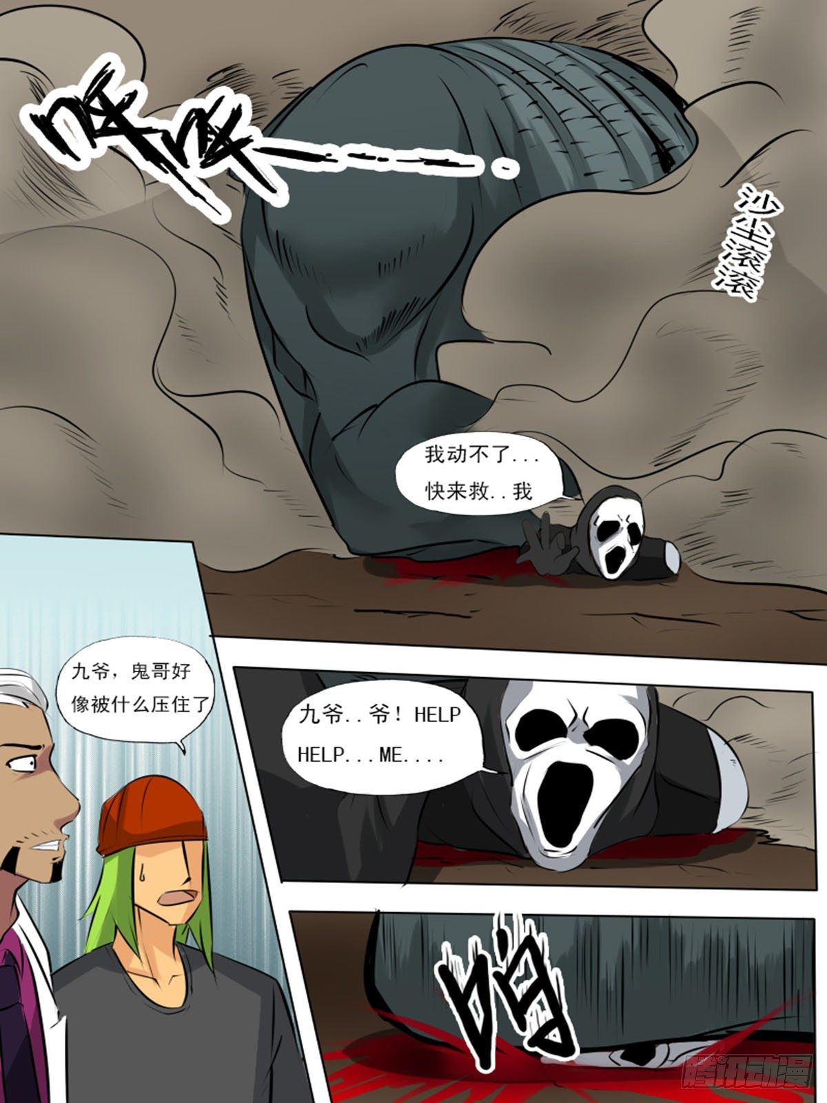 第 6 页
