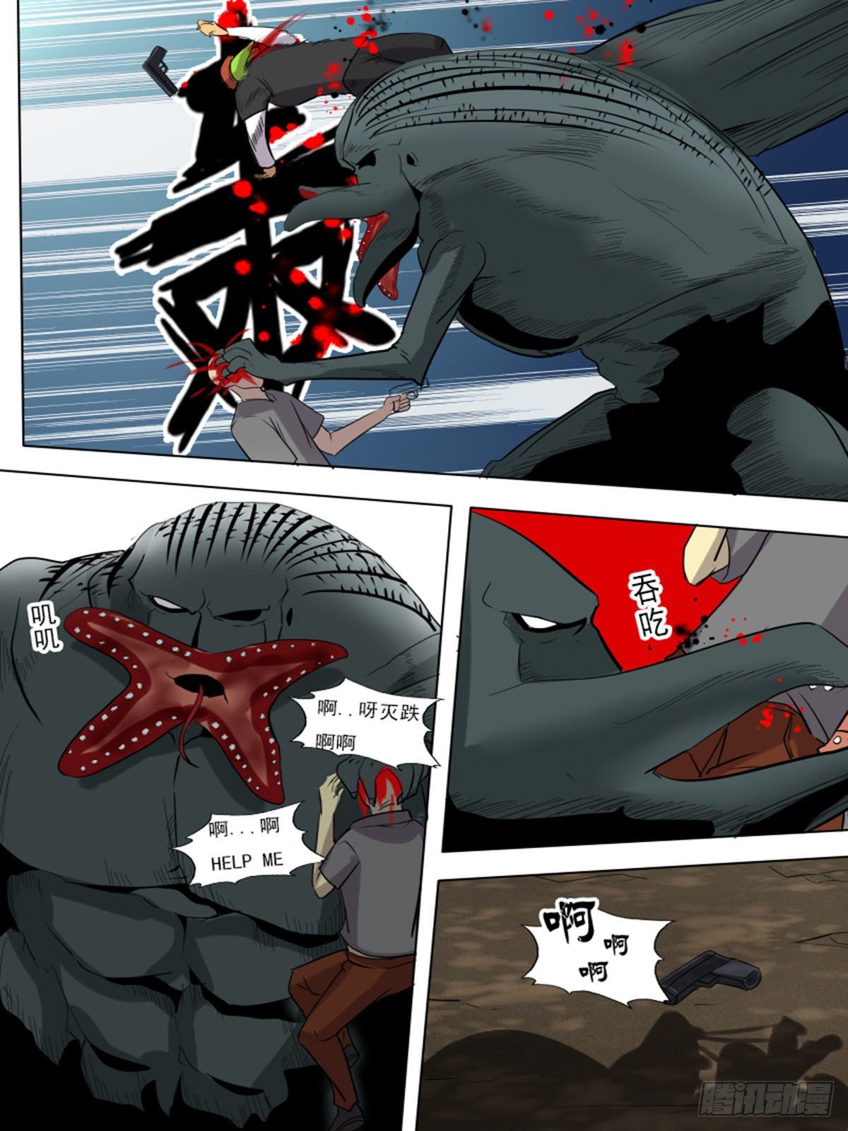 第 9 页
