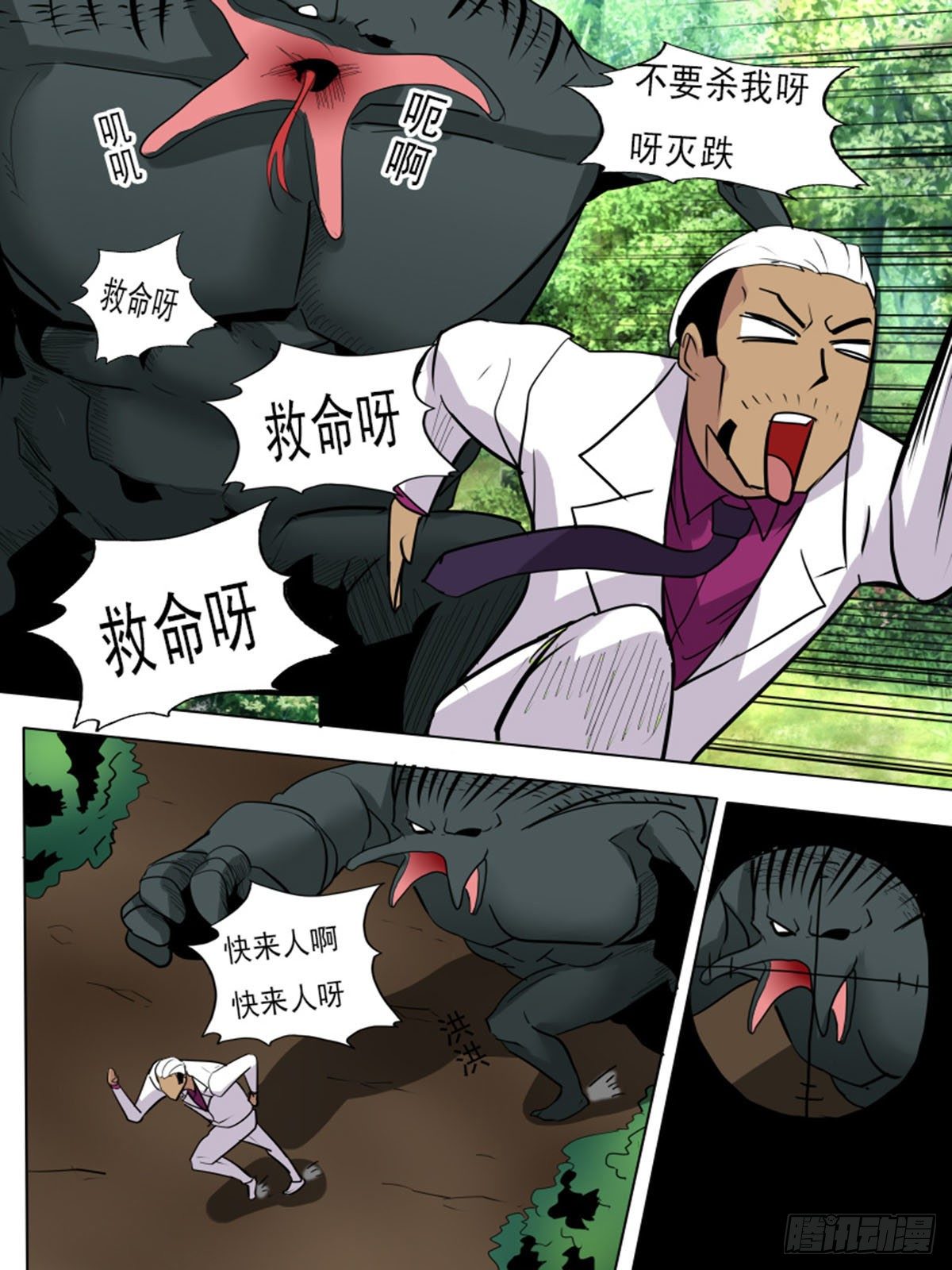 第 2 页