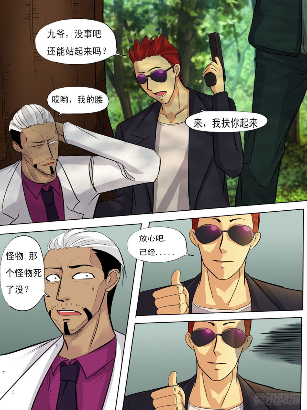 第 6 页