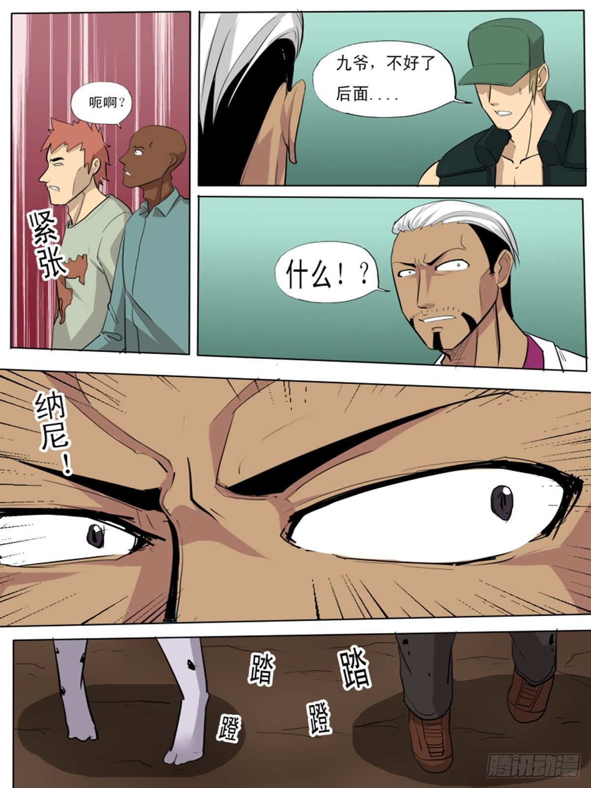 第 13 页