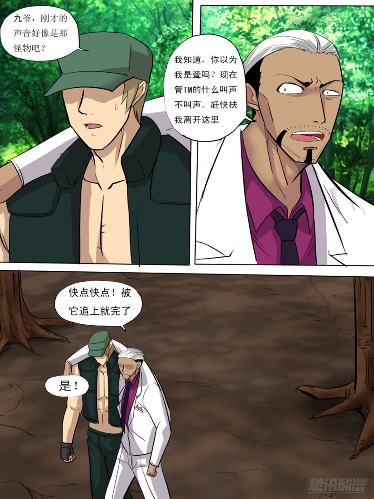 第 5 页
