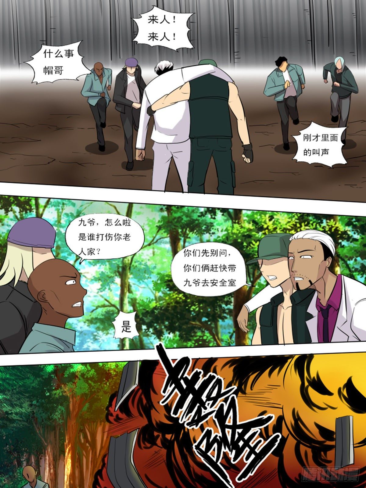 第 6 页