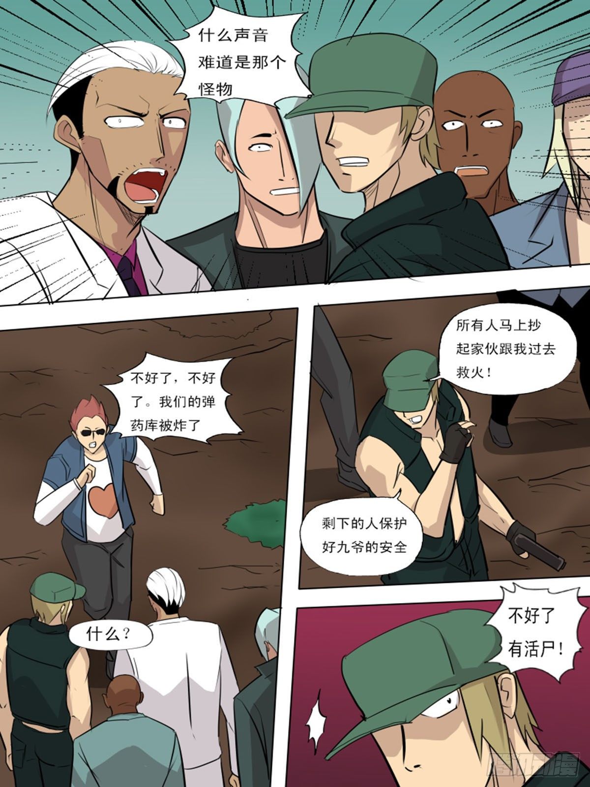 第 7 页