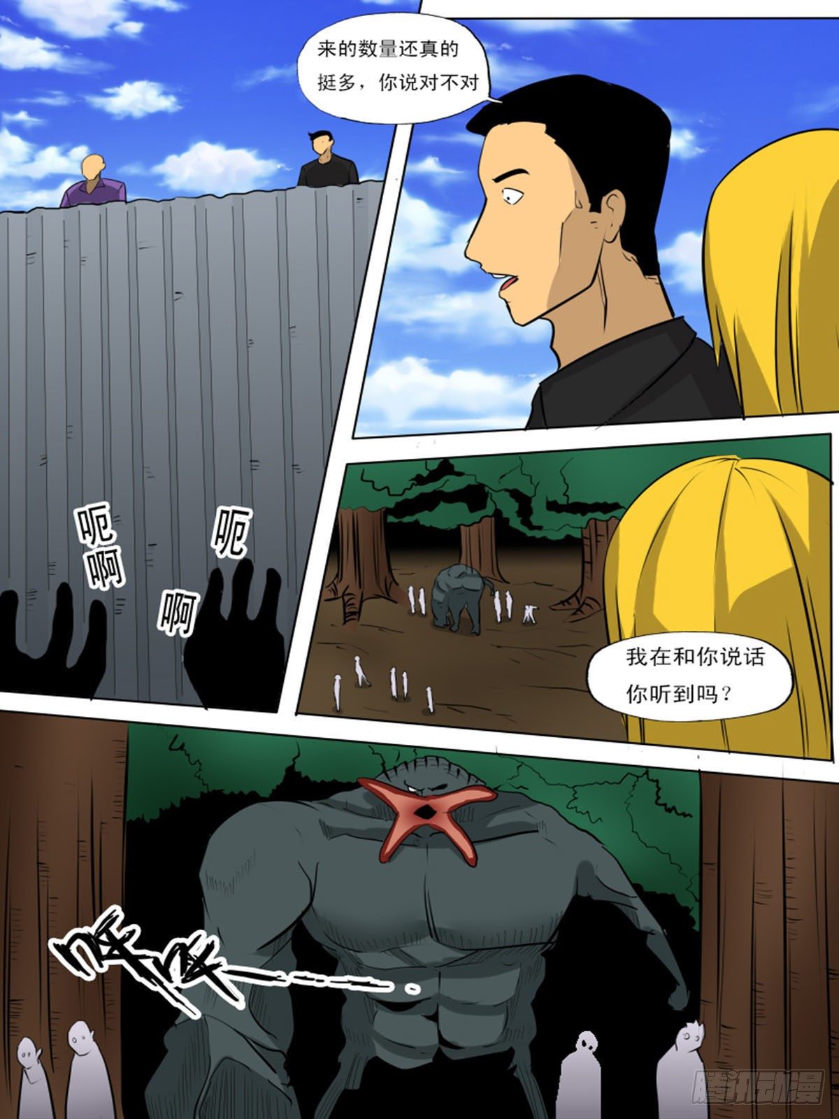 第 2 页