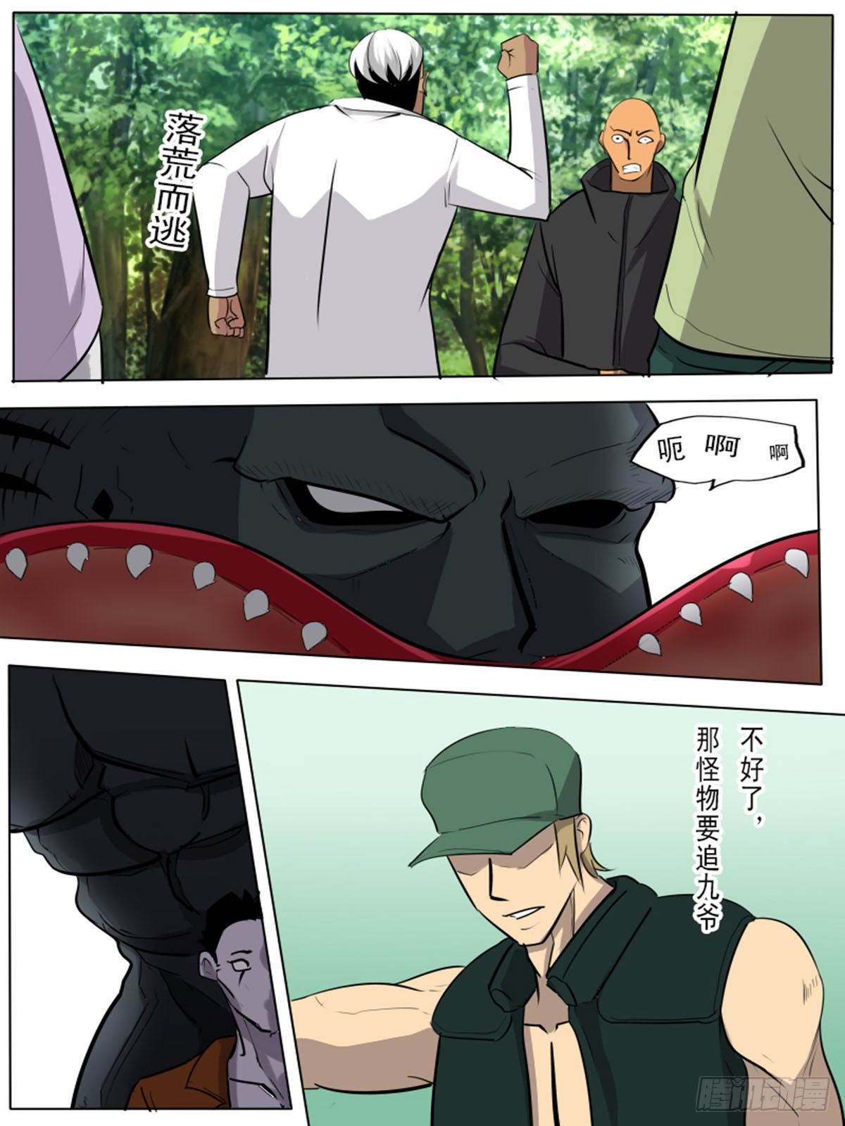 第 6 页