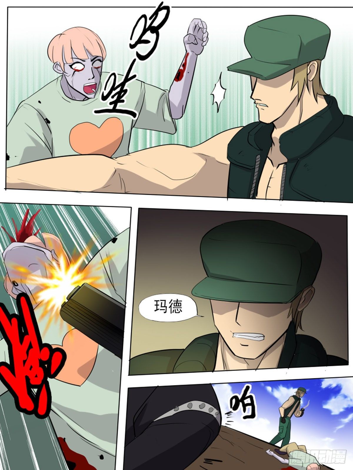 第 7 页