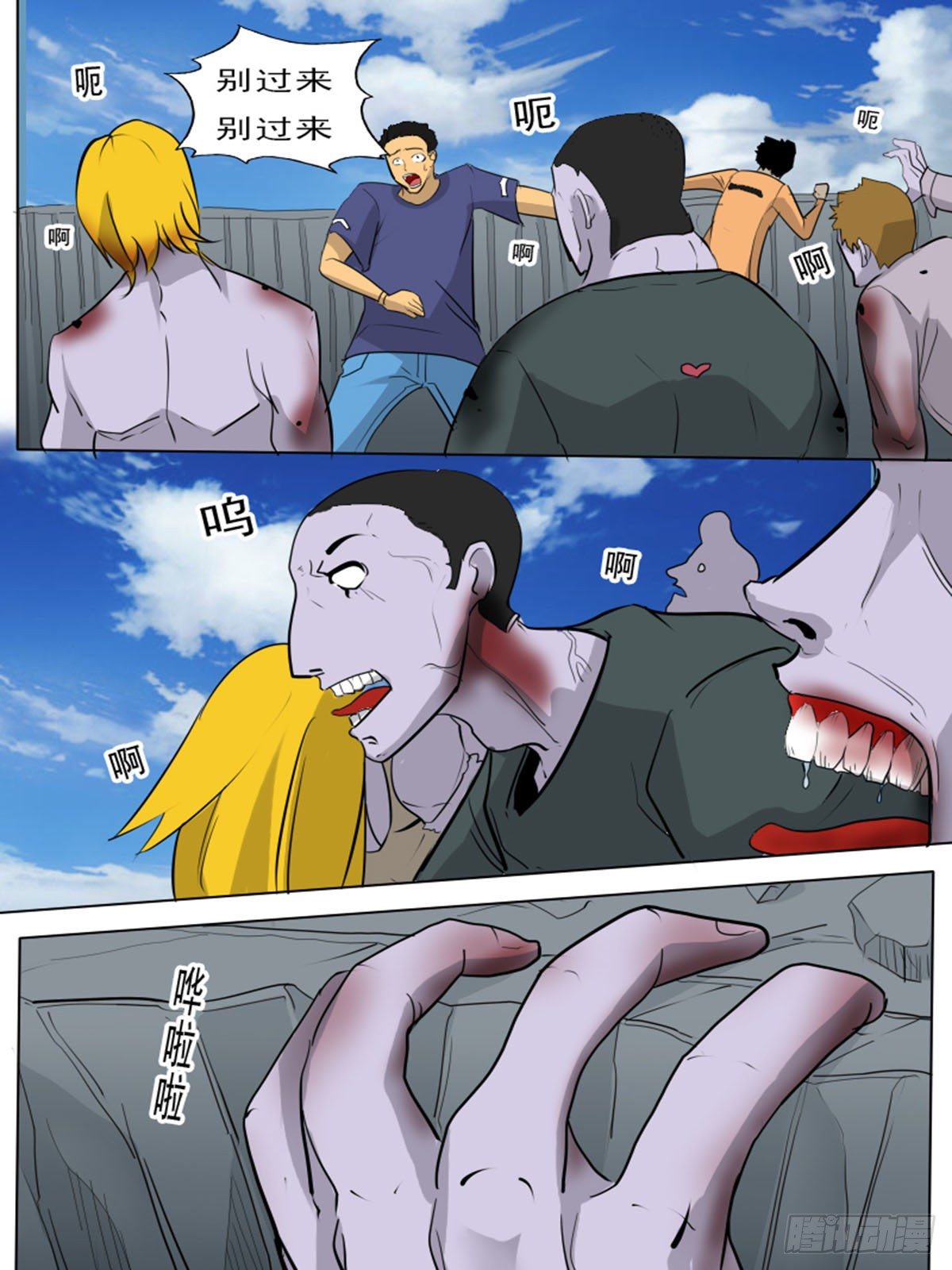 第 9 页