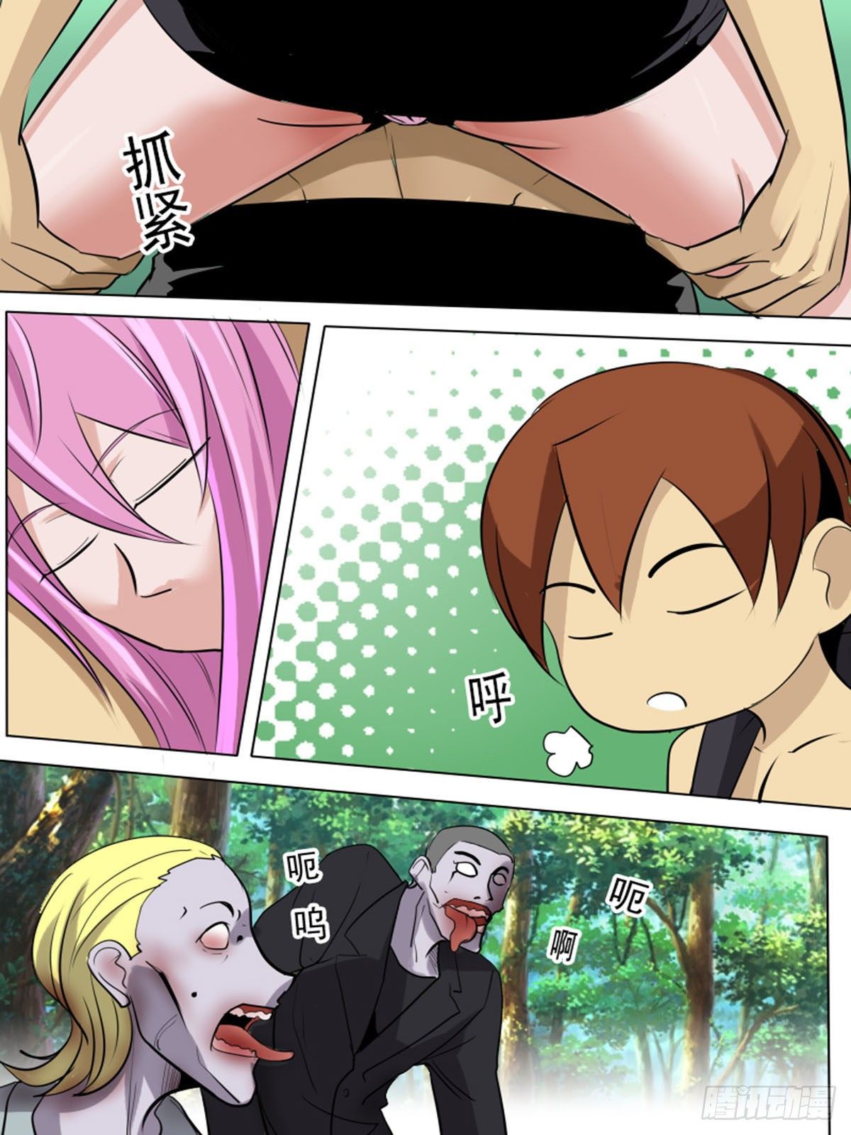 第 7 页