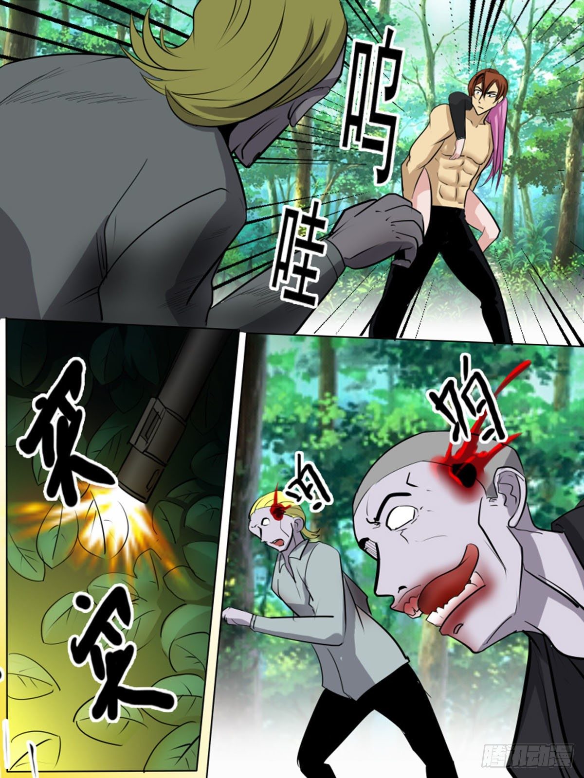 第 8 页