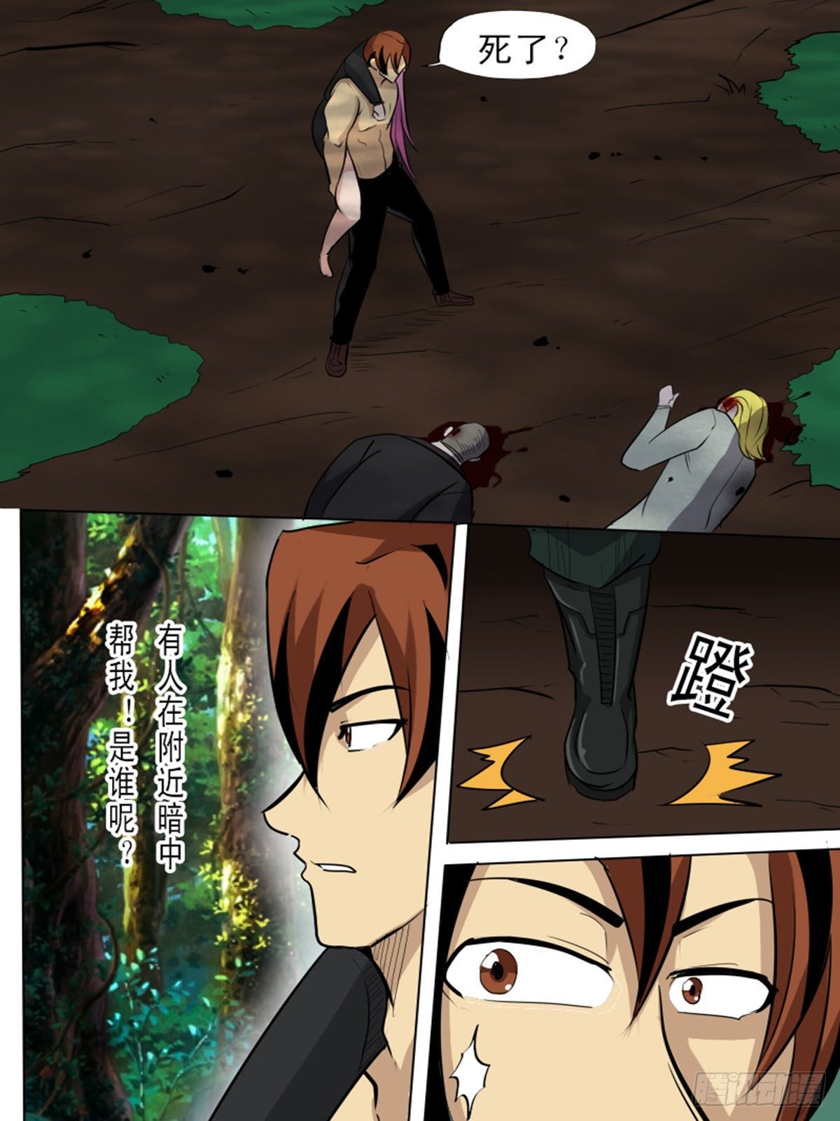 第 9 页