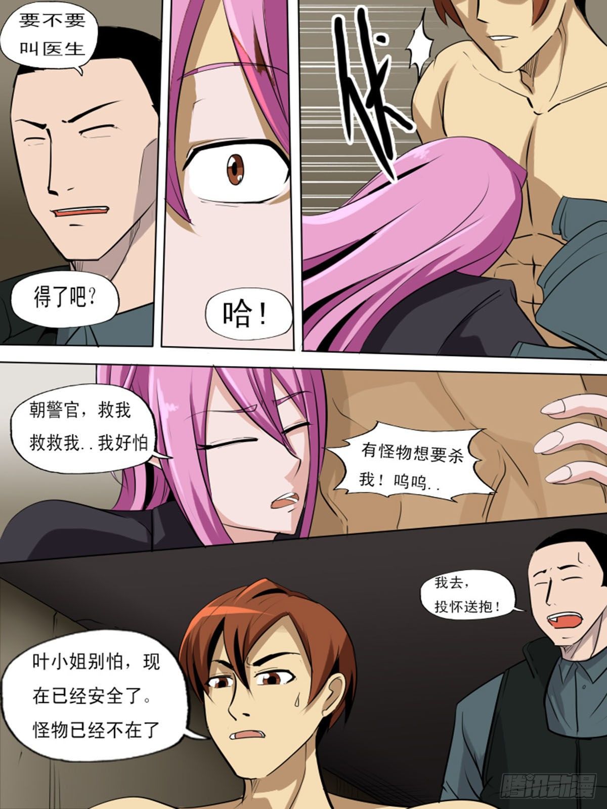 第 11 页