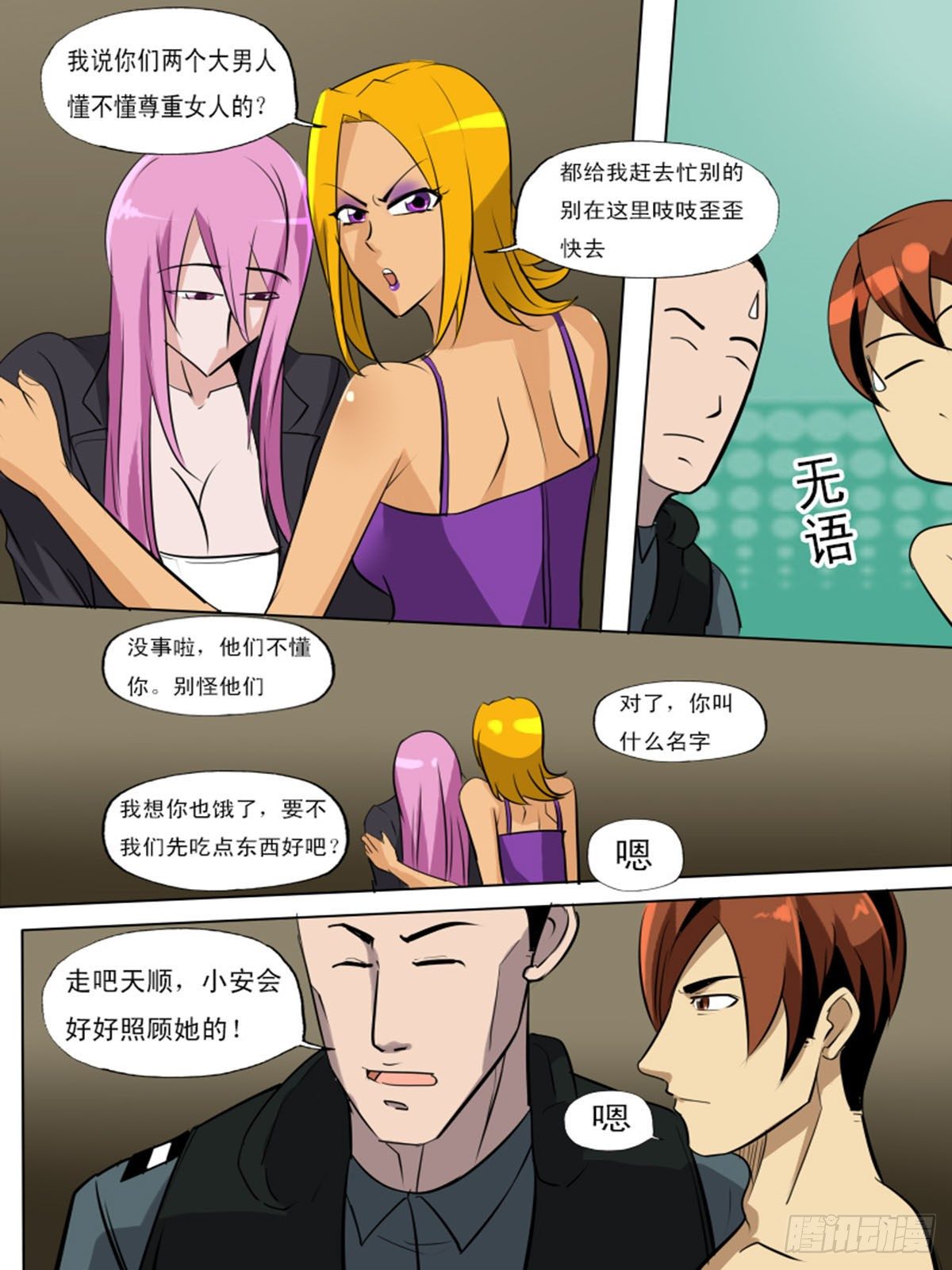 第 13 页