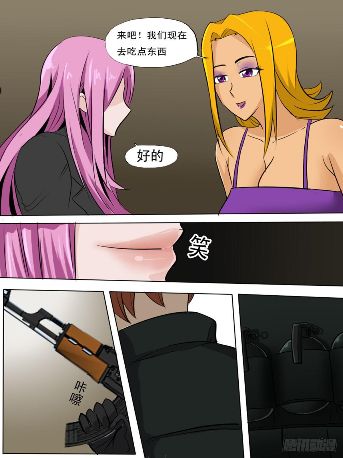第 14 页