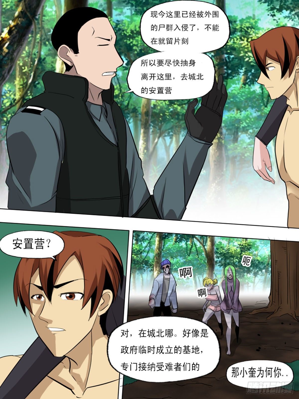 第 5 页