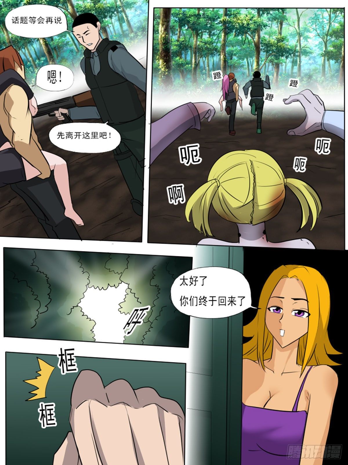 第 6 页