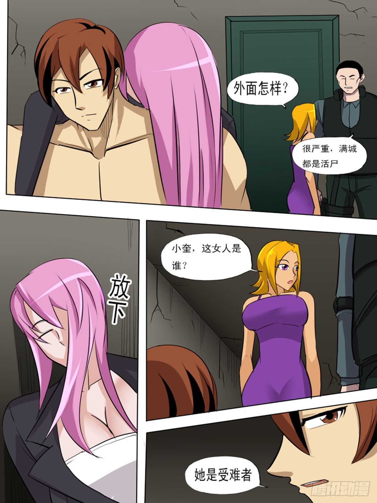 第 7 页